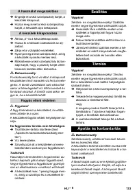 Страница 133
