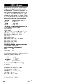 Страница 136