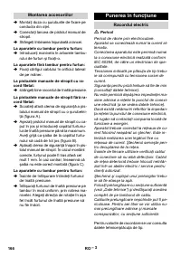 Страница 166