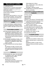 Страница 178