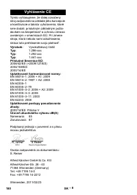 Страница 180
