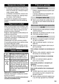Страница 183