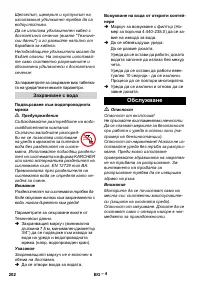 Страница 202