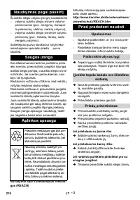 Страница 218