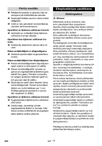 Страница 228