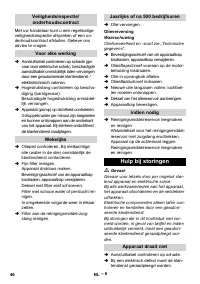 Страница 46