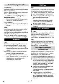 Страница 96