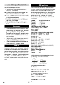 Страница 98