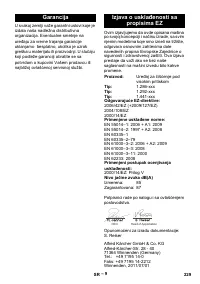 Страница 229