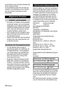 Страница 14