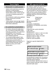 Страница 148