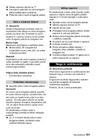 Страница 191