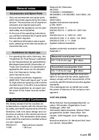 Страница 25