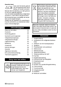 Страница 52