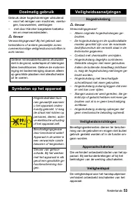 Страница 53