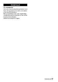 Страница 57