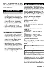 Страница 61