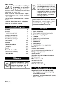 Страница 98