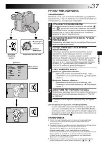Страница 37