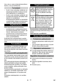 Страница 107