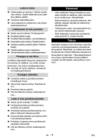 Страница 113