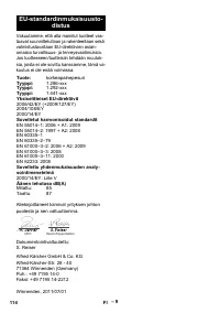 Страница 114