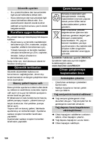 Страница 128