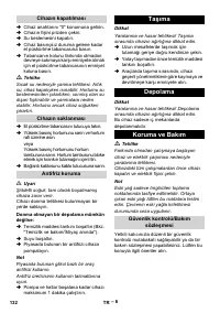 Страница 132