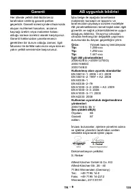 Страница 135