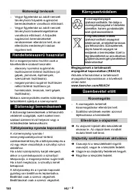 Страница 150