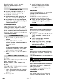 Страница 206