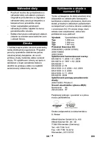 Страница 209