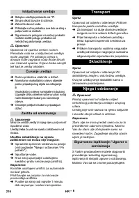 Страница 216