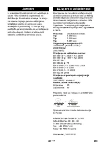 Страница 219