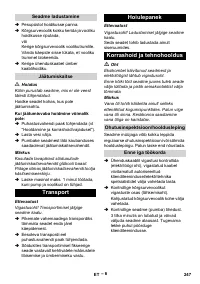 Страница 247