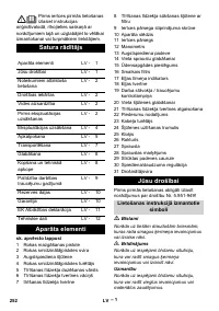 Страница 252