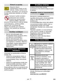 Страница 253
