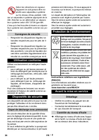 Страница 26