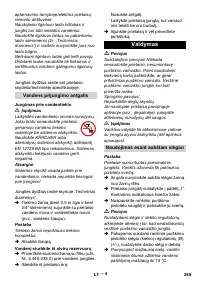 Страница 265