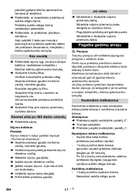 Страница 268