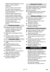 Страница 269