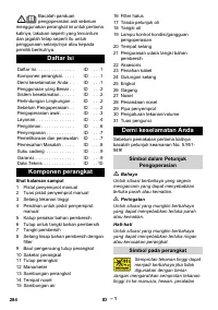 Страница 284