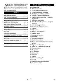 Страница 35
