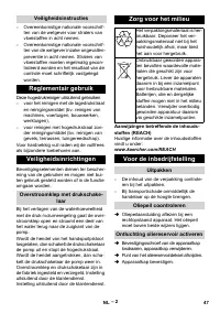 Страница 47