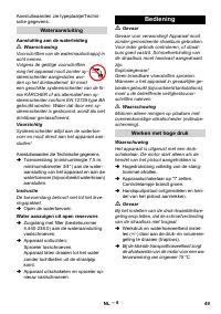 Страница 49