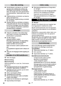 Страница 52