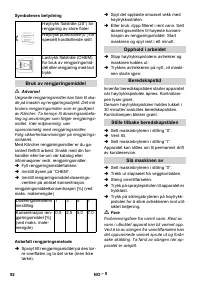 Страница 92