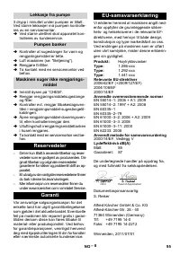 Страница 95
