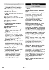 Страница 112