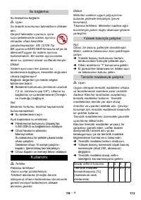 Страница 113
